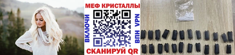 Купить наркотик аптеки Верхнеуральск А ПВП  Мефедрон  АМФ  ГАШИШ 