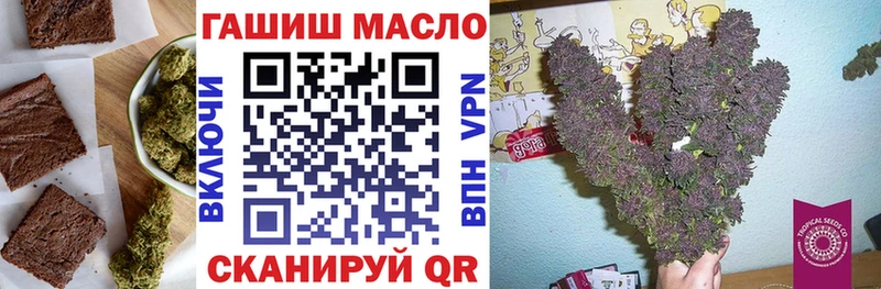 блэк спрут   наркотики  Верхнеуральск  Еда ТГК конопля 