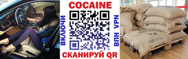 продажа наркотиков  Верхнеуральск  КОКАИН Колумбийский 