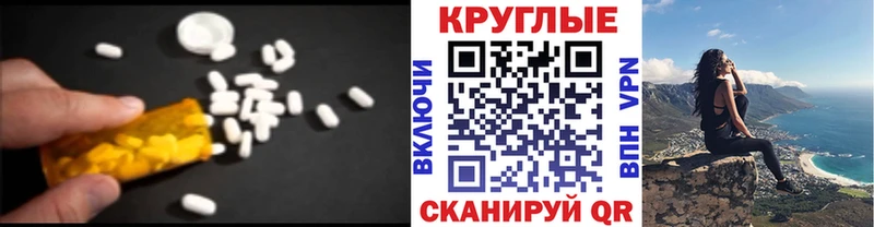Экстази 99%  где купить наркотик  сайты даркнета состав  Верхнеуральск 
