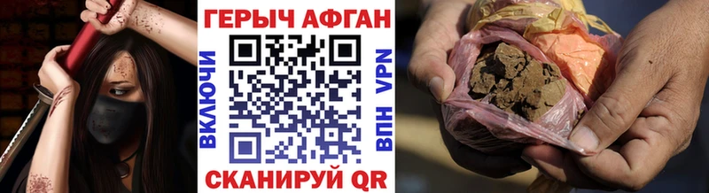 Героин VHQ Верхнеуральск