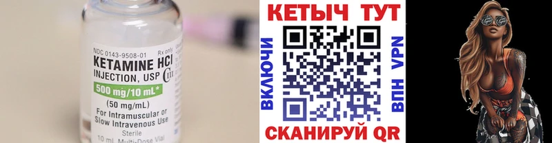 дарнет шоп  площадка как зайти  КЕТАМИН VHQ  Верхнеуральск 