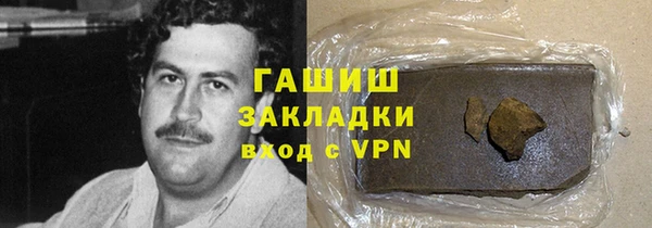 твердый Белокуриха