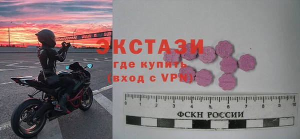 трава Белоозёрский