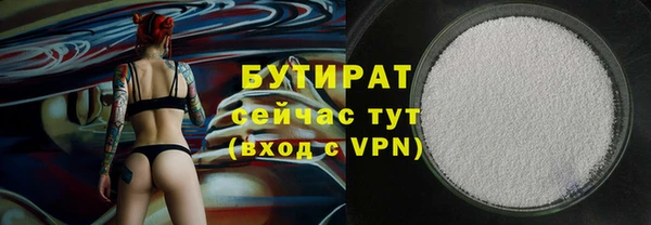 твердый Белокуриха