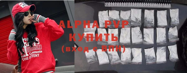 трава Белоозёрский