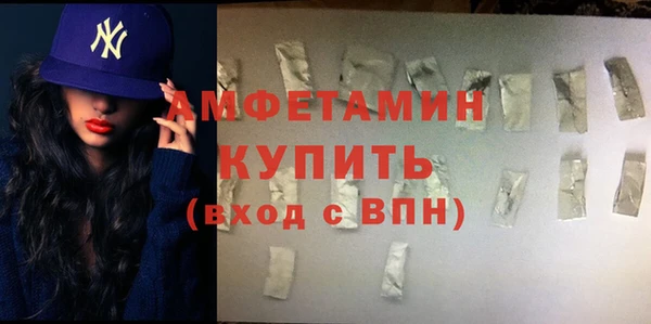 трава Белоозёрский