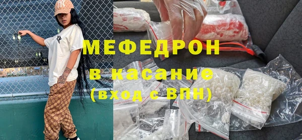 мяу мяу мука Балахна