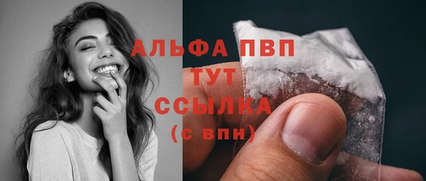 трава Белоозёрский