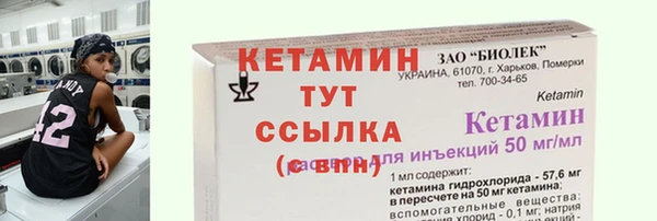 таблы Беломорск