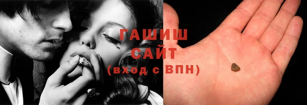 трава Белоозёрский