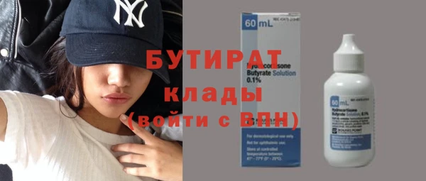 твердый Белокуриха