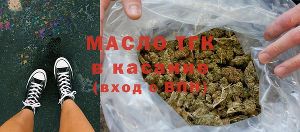 твердый Белокуриха