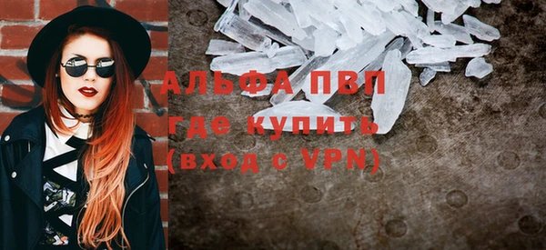 трава Белоозёрский