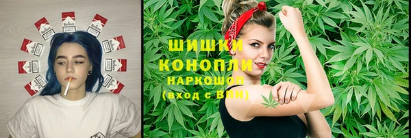 кристаллы Рославль