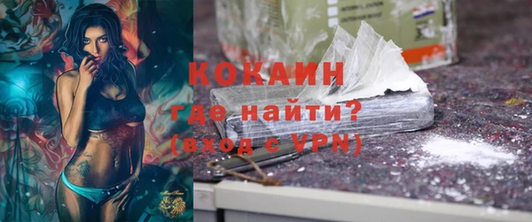 трава Белоозёрский