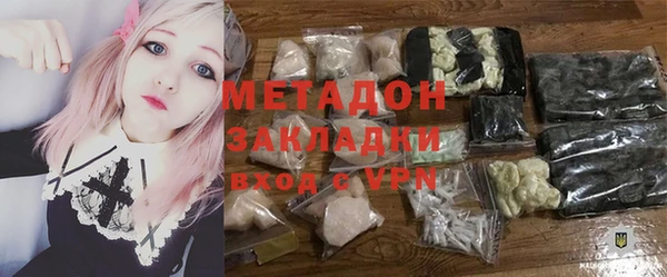 твердый Белокуриха