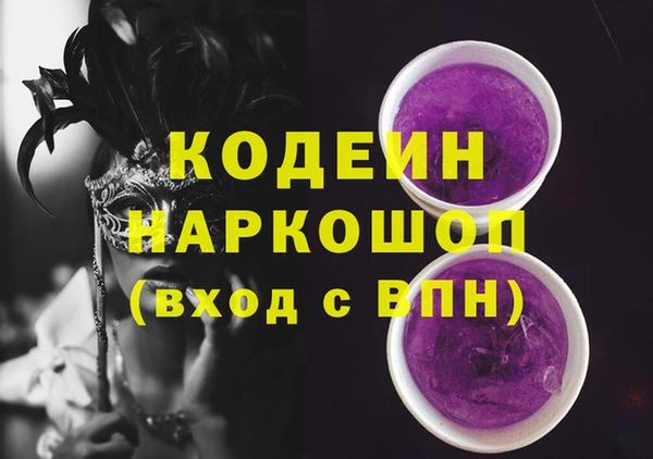 трава Белоозёрский