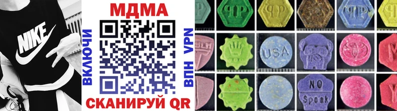 купить  цена  Верхнеуральск  МДМА Molly 
