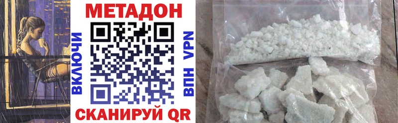 что такое   Верхнеуральск  МЕТАДОН мёд 