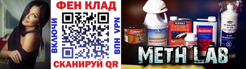 наркошоп  Верхнеуральск  МЕТАМФЕТАМИН кристалл 