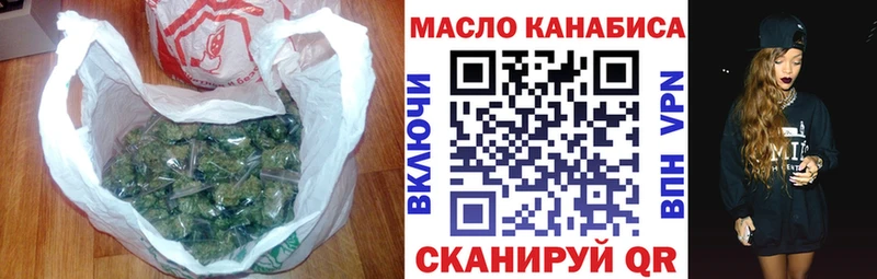 ТГК вейп  Верхнеуральск 