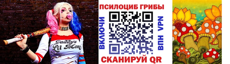Псилоцибиновые грибы ЛСД  Верхнеуральск 
